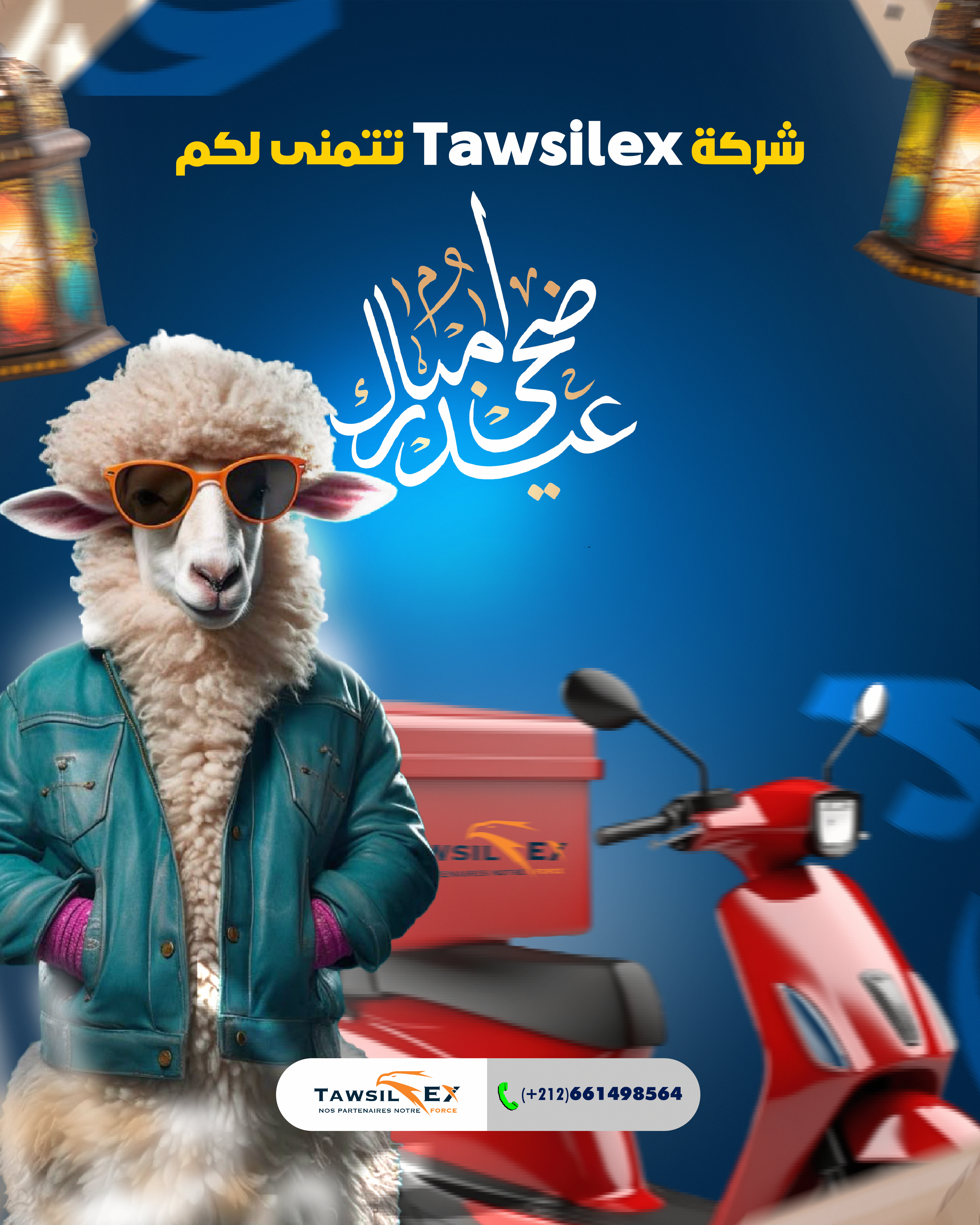 صورة مصغرة احترافية